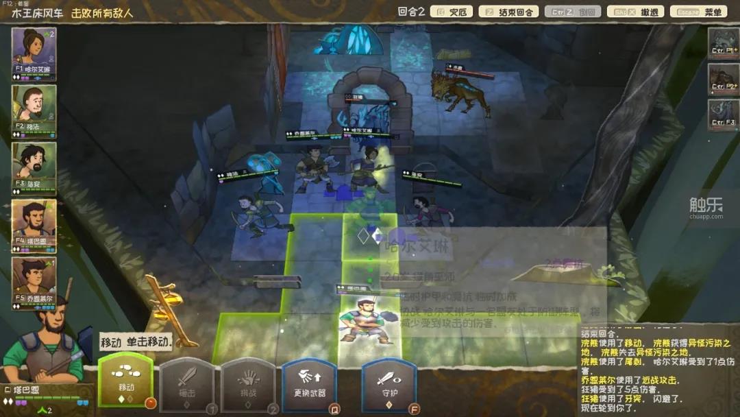 《漫野奇谭》在随机事件中做出的选择反过来会影响人际关系