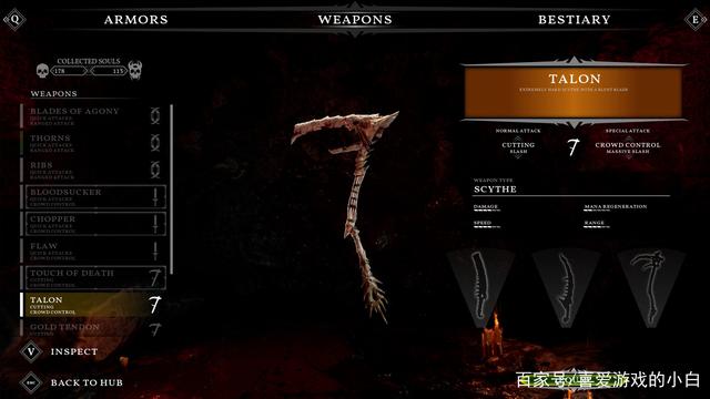 《魅魔(SUCCUBUS)》