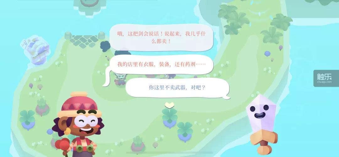 在《Slash Quest》这个过程中，你会遇到提供帮助的npc