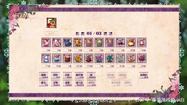 《勒芙特拉的修缮师》