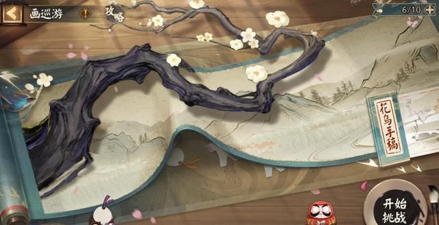 阴阳师SP式神活动攻略 SP式神活动怎么玩