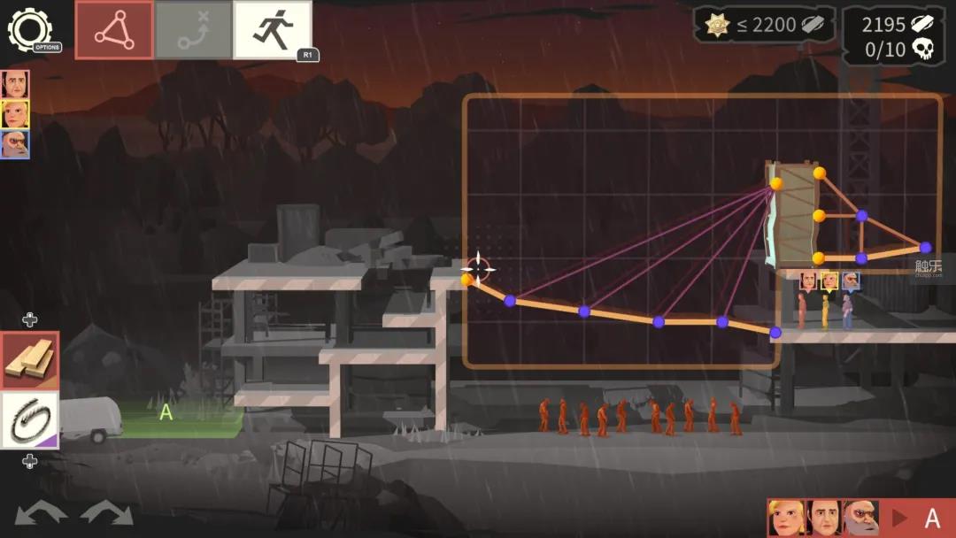 《桥梁建筑师:行尸走肉》用于牵引的部分需要进行配重
