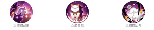阴阳师猫掌柜怎么样 猫掌柜御魂搭配式神解析