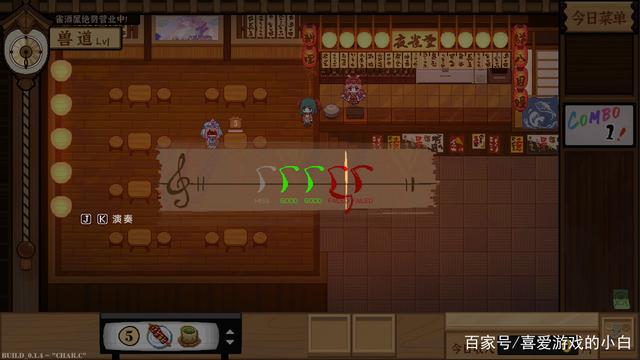 《东方夜雀食堂》