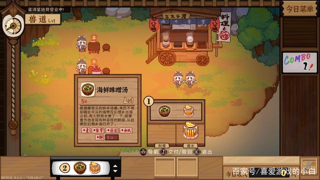 《东方夜雀食堂》