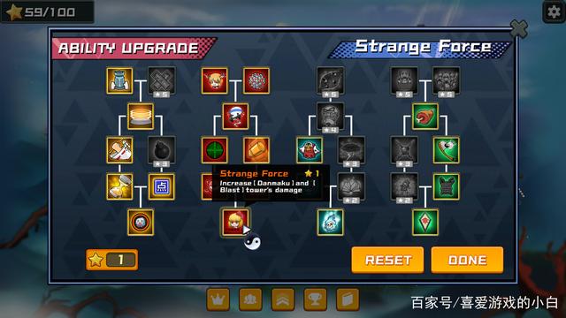 《幻想乡妖怪塔防》