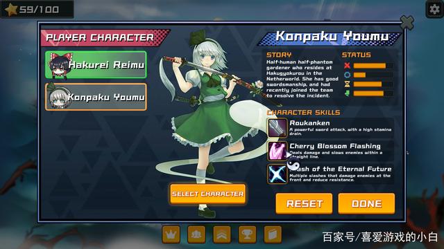 《幻想乡妖怪塔防》