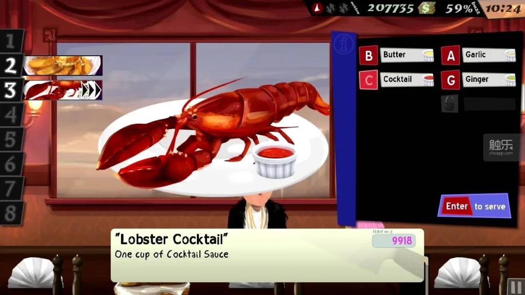 《做菜，上菜，好吃！》从零开始建成世界知名的超级餐厅