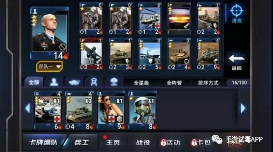 集换式卡牌游戏《特种部队》是一个比较复古而且逆潮流的游戏