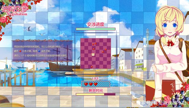 《诺诺的魔法杂货店》