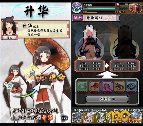 立体卡牌手游《妖怪百姬》具有文化底蕴的游戏主题