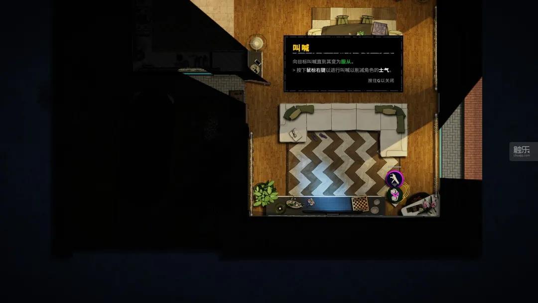 《炙热黄铜》必须等对方开枪后再反击,否则任务就会失败