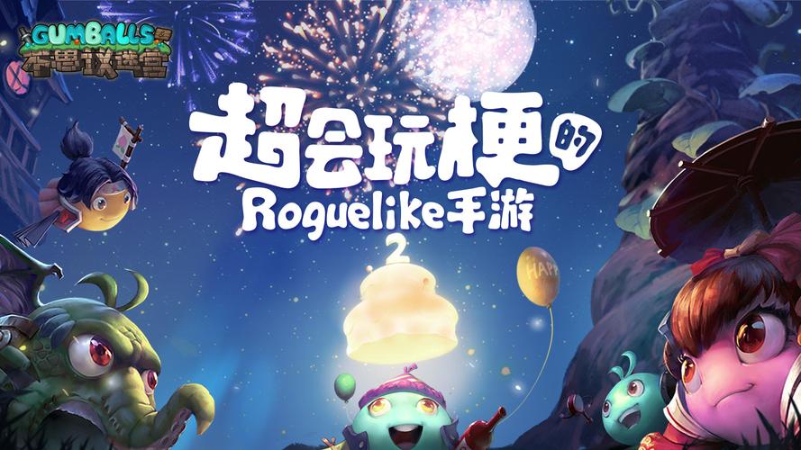 角色扮演游戏《不思议迷宫》每一次冒险都是新的开始