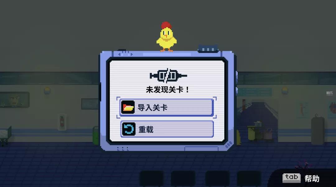 《节奏医生》某个关卡A分以上就解锁更困难的夜班模式