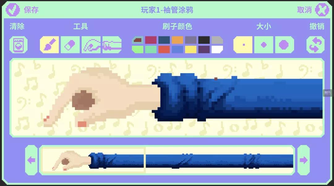 《节奏医生》某个关卡A分以上就解锁更困难的夜班模式