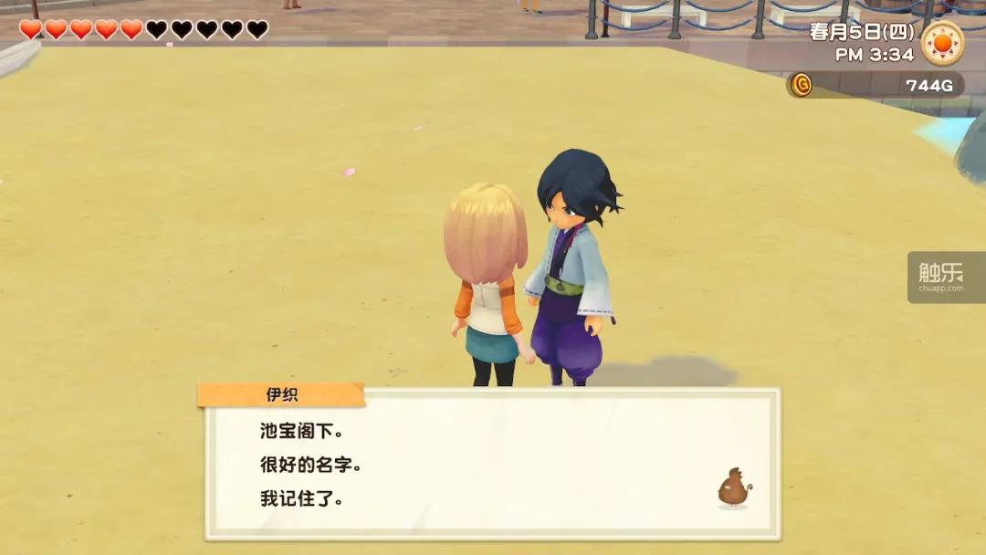 有情感寄托是《牧场物语:橄榄镇与希望的大地》最终取胜的法宝