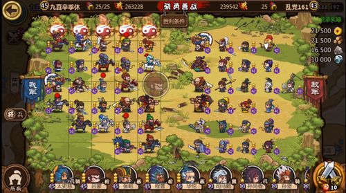 战争策略游戏《小小军团合战三国》侧重战略性的玩法