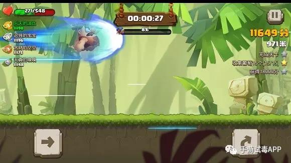 《奔跑吧原始人》