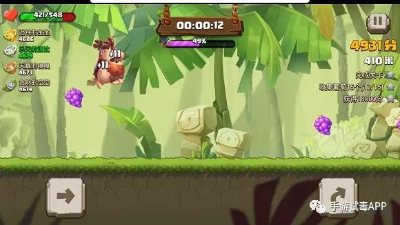 《奔跑吧原始人》