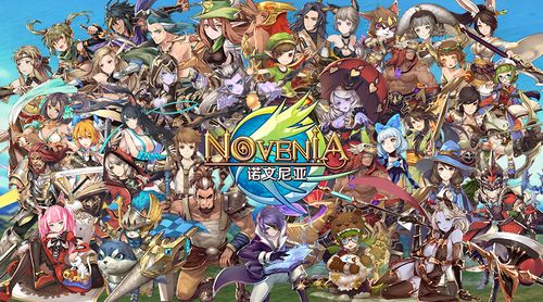 3D日系连珠消除RPG动作手游《诺文尼亚》玩法富有创新性