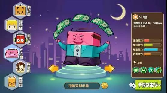 《我叫张小盒》