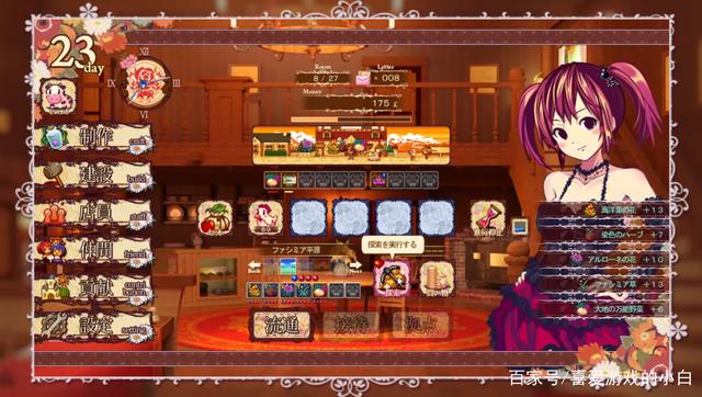 《海洋酒店海猫亭》