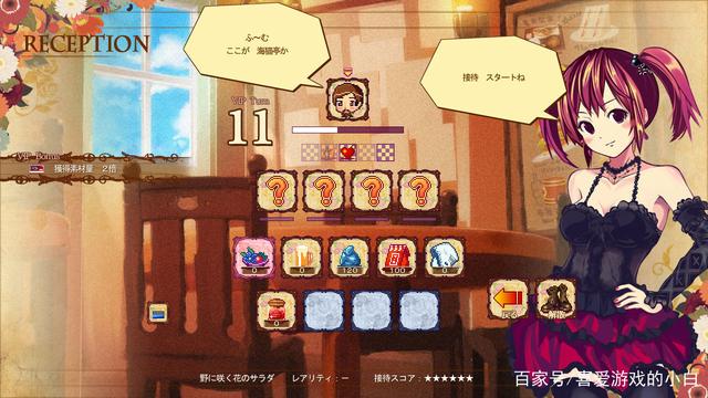 《海洋酒店海猫亭》