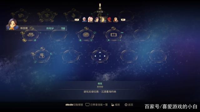 日系RPG游戏《破晓传说》