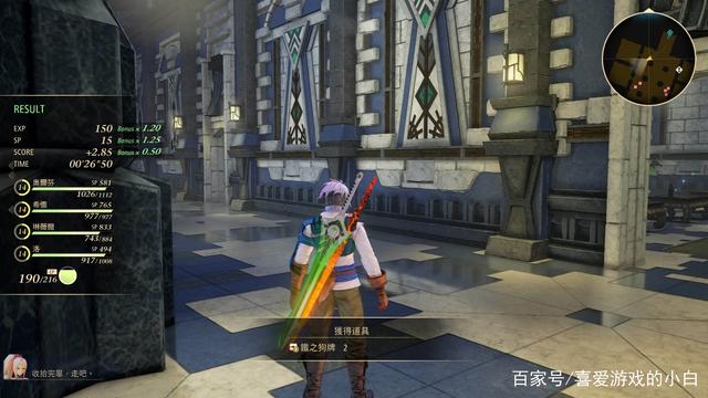 日系RPG游戏《破晓传说》