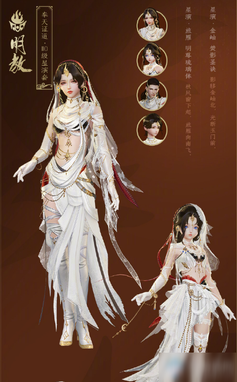明教T宏试玩一周日月神教踏平剑网3所有副本