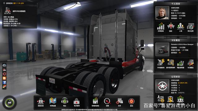 《美国卡车模拟》