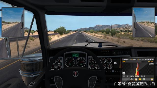 《美国卡车模拟》