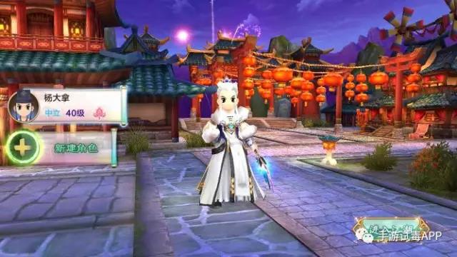 《热血江湖手游》