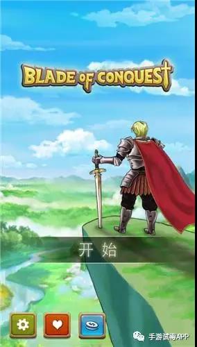 国产独立手游《征服之刃》
