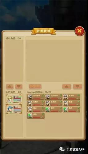 国产独立手游《征服之刃》