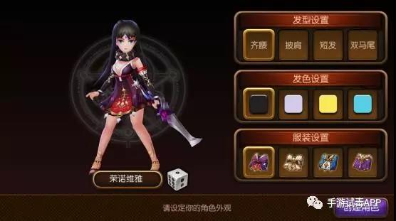 《幻姬骑士团》