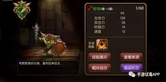 《幻姬骑士团》