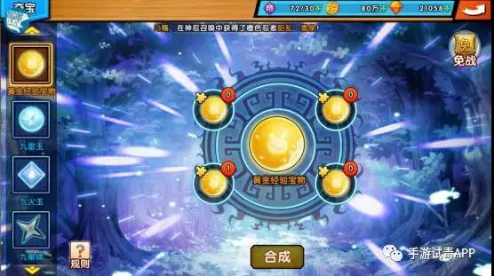 策略养成RPG手游《超次元大冒险》