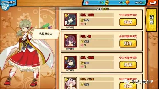 策略养成RPG手游《超次元大冒险》