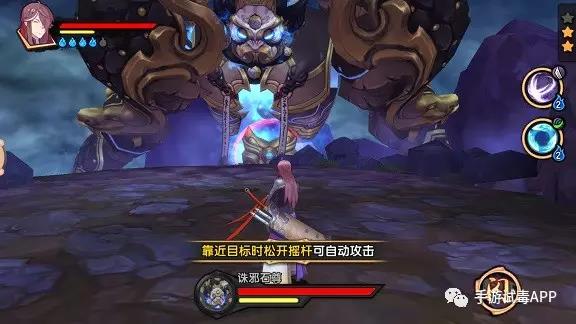 《仙剑奇侠传幻璃镜》