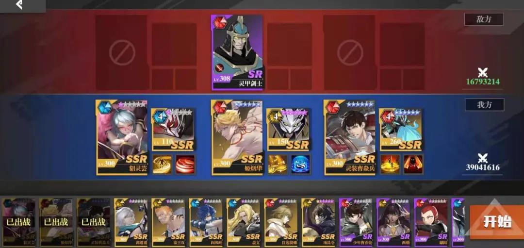 卡牌玩出IP特色，《武神躯》自由组合放大策略实现千人千面