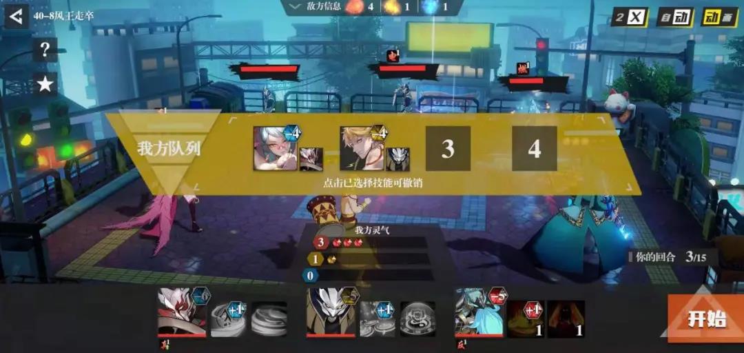 卡牌玩出IP特色，《武神躯》自由组合放大策略实现千人千面