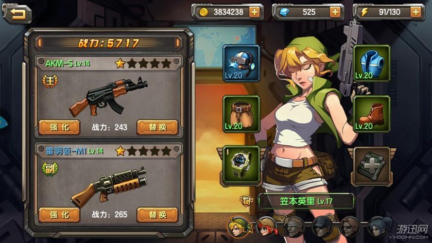 横版射击游戏《合金弹头OL》玩法修改 让游戏更符合手机