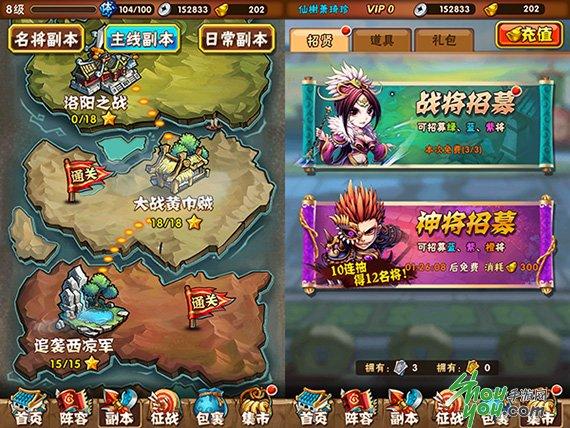 传统卡牌手游《少年三国志》有着丰富的游戏性