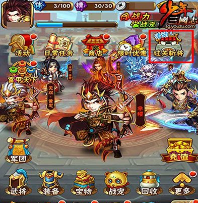 传统卡牌手游《少年三国志》有着丰富的游戏性