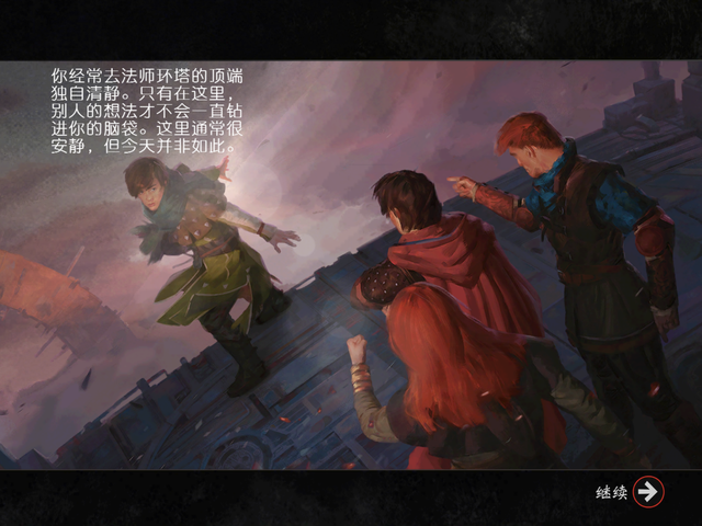 风靡全球《万智对决》卡牌剧情之杰斯贝连详细攻略