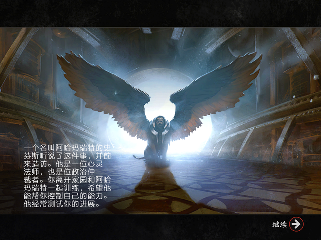 风靡全球《万智对决》卡牌剧情之杰斯贝连详细攻略