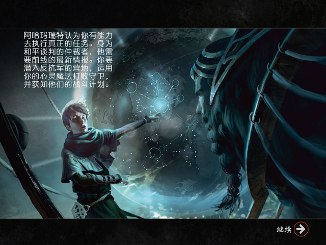 风靡全球《万智对决》卡牌剧情之杰斯贝连详细攻略