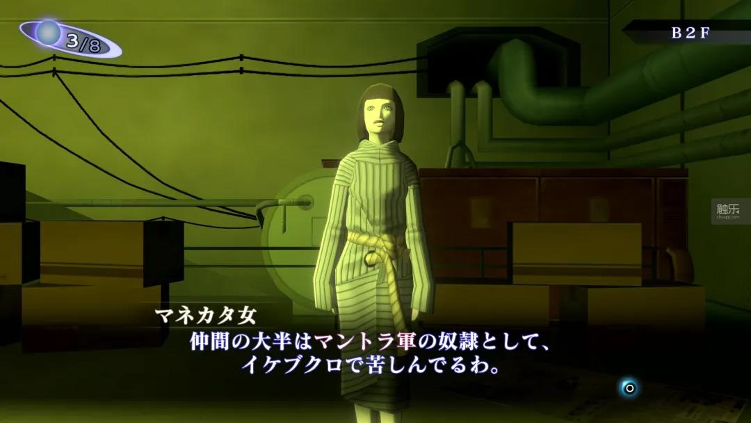 《真女神转生3:HD复刻版》不改变角色模型变得看起来很奇怪