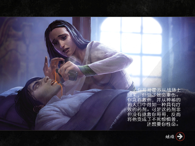 风靡全球《万智对决》卡牌剧情之莉莲娜维斯的故事